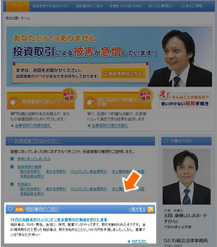 トップページキャプチャー画像